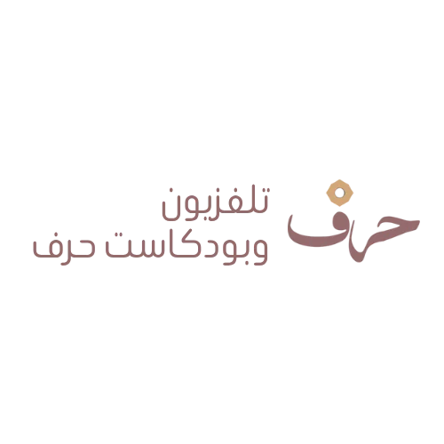 FIO partner logos (1)